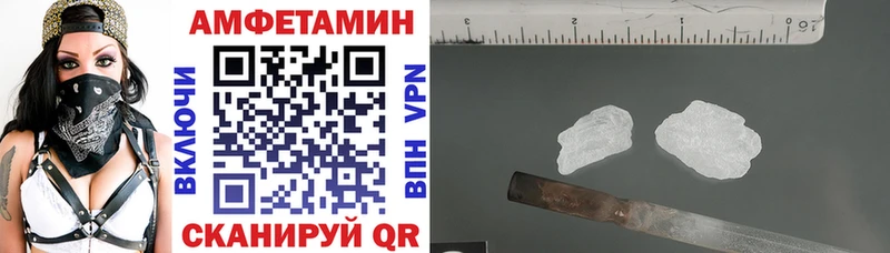 АМФЕТАМИН 97%  Купить закладки  Кашин 