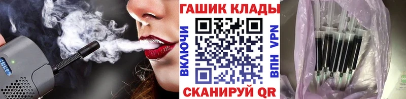 ГАШИШ hashish  Купить  Кашин 
