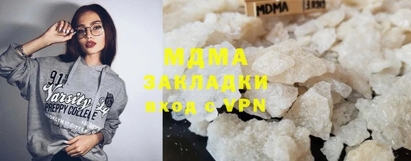 мдма Ельня