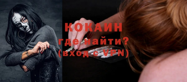 мдма Ельня