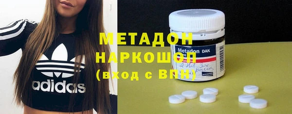 мдма Ельня
