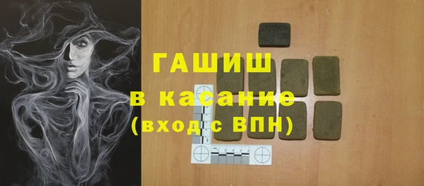 мдма Ельня