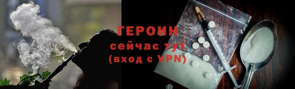 COCAINE Ачинск