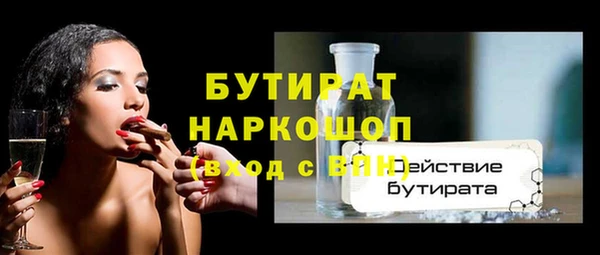 мдма Ельня
