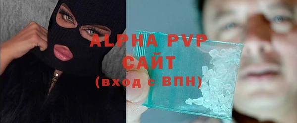 мдма Ельня