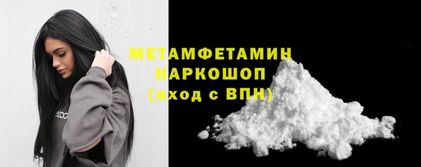 MDMA Premium VHQ Елизово