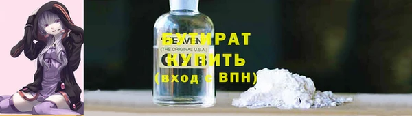 мдма Ельня