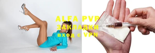 мдма Ельня