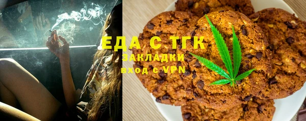 мдма Ельня