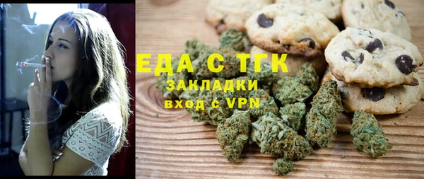 мдма Ельня