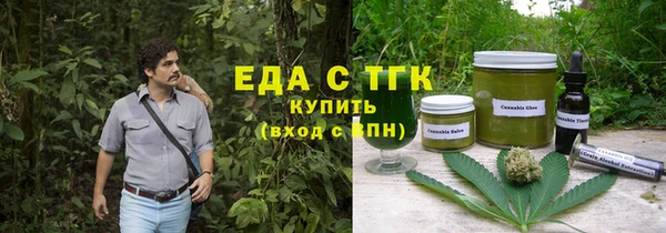 мдма Ельня