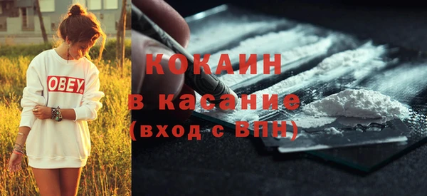 MDMA Premium VHQ Елизово