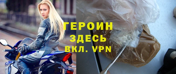 ALPHA PVP Бердск