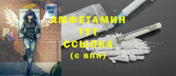 MDMA Premium VHQ Елизово