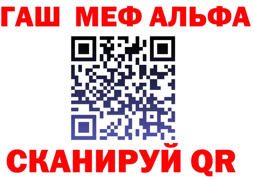 ГЕРОИН белый зеркало площадка hydra Кашин