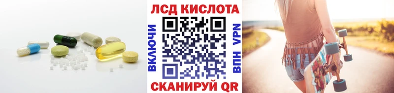 Купить  Кашин  ЛСД экстази кислота 
