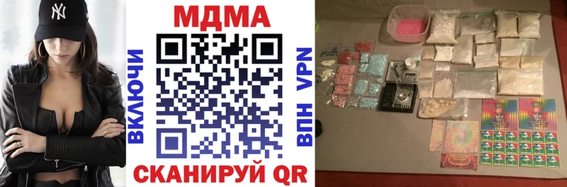 МДМА crystal  Купить где  Кашин 