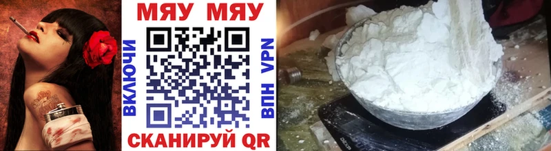 Купить закладки  Кашин  МЕФ VHQ 