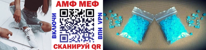 Первитин мет  Купить закладки  Кашин 