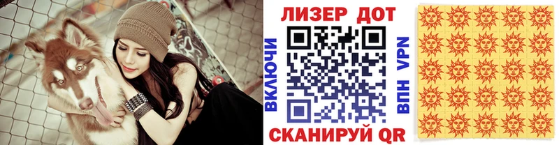 Купить где  Кашин  Марки N-bome 1,5мг 